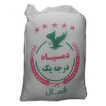 برنج