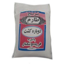 برنج