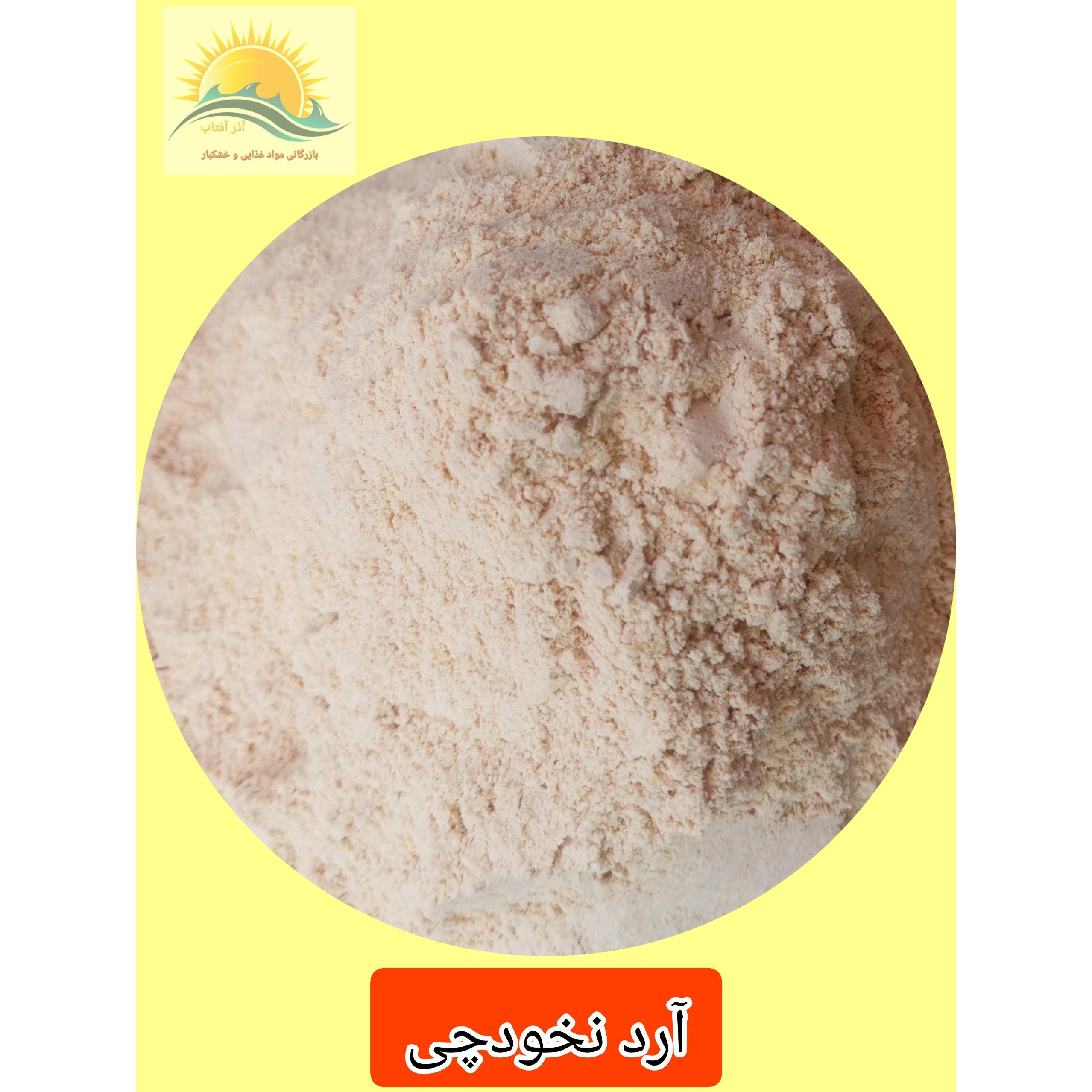 آرد نخودچی 1 کیلوگرم