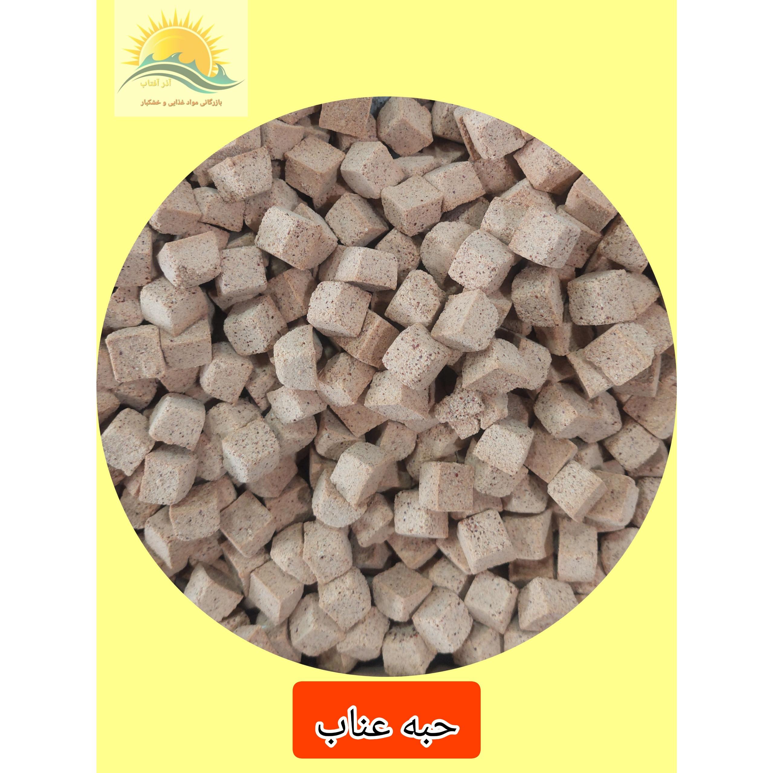حبه عناب 1 کیلویی