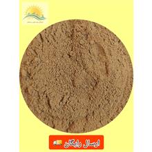 پودر