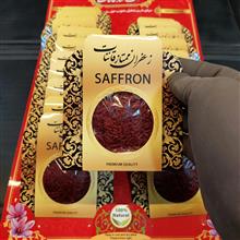 زعفران