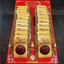 زعفران