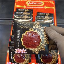 زعفران