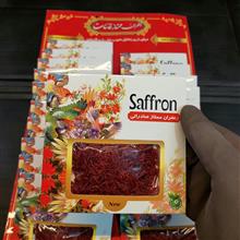 زعفران