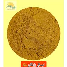 پودر