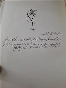 شرح