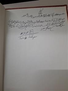 شرح