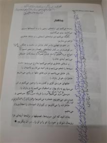 تصنیف