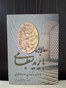سلطان