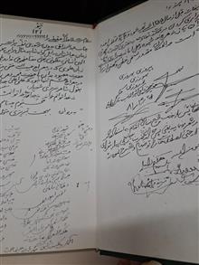 دیوان