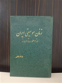 زنان