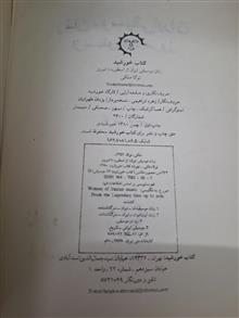 زنان