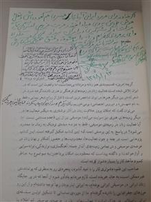 زنان