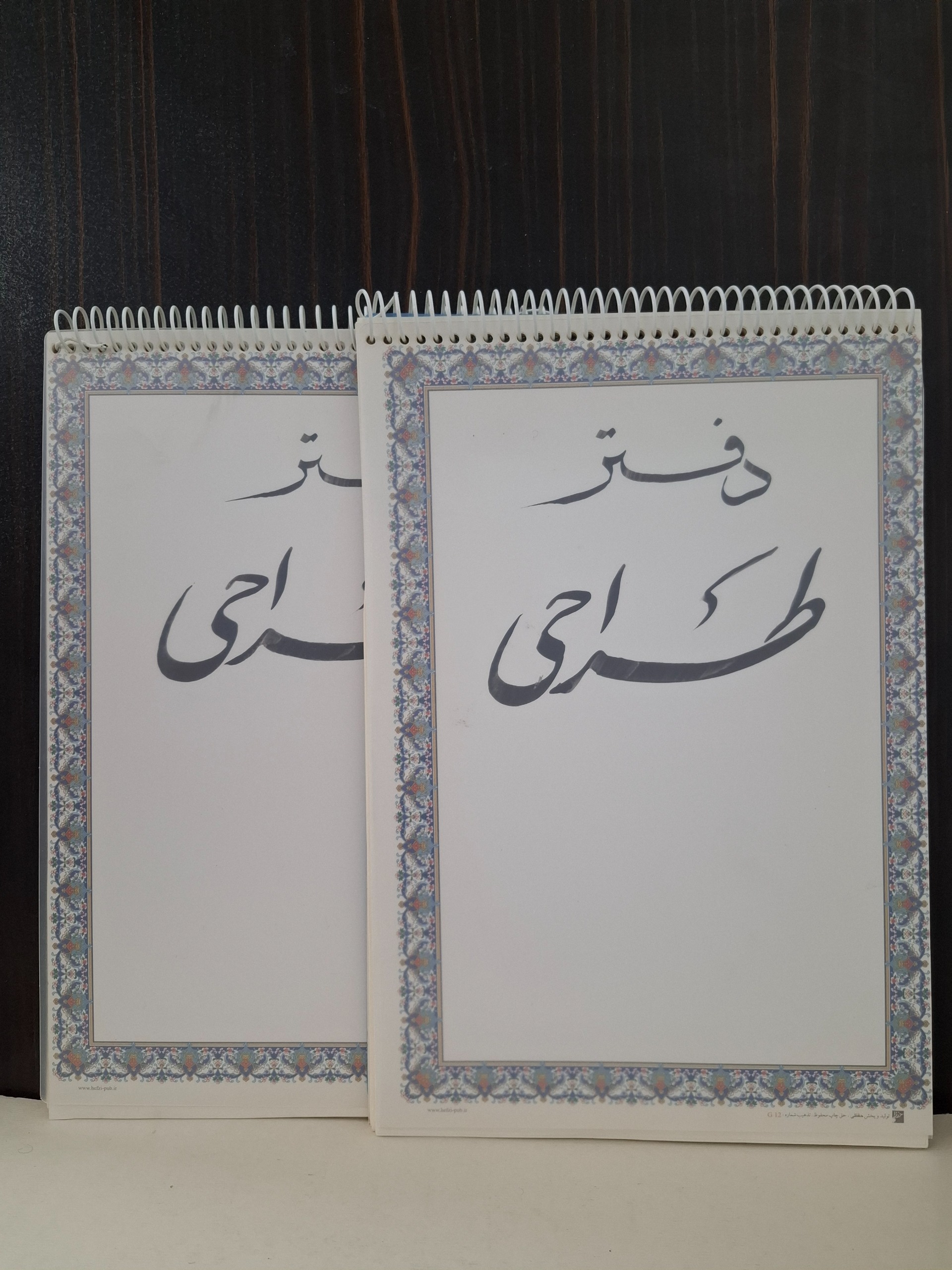 2 عدد دفتر طراحی سیمی 100 برگ | نو