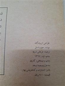 طراحی