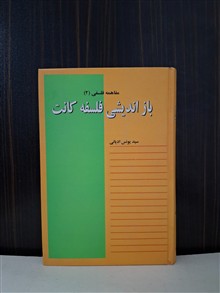 باز