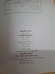 باز