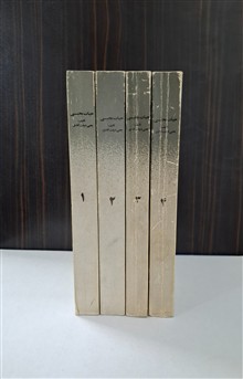 حیات