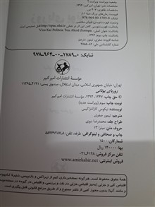 زوربای