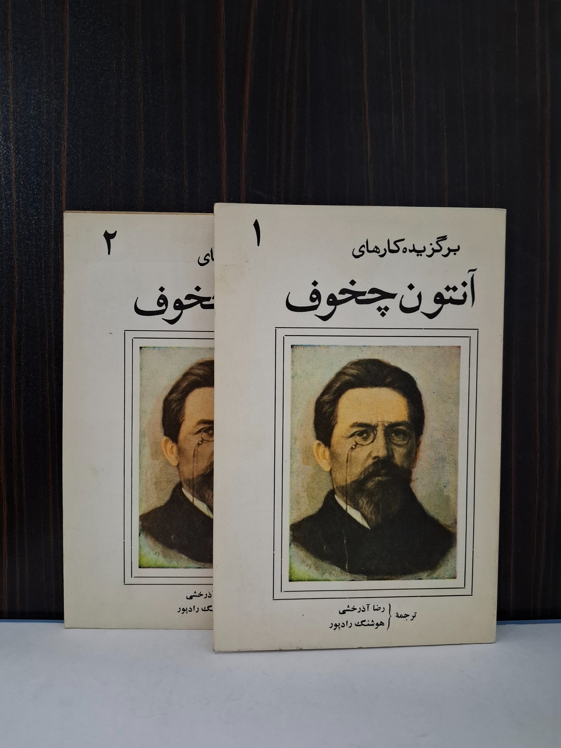 برگزیده کارهای آنتون چخوف