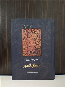 منطق