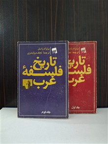تاریخ