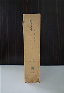 آزادی
