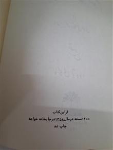 کلیله