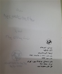 آثار