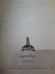ترجمه