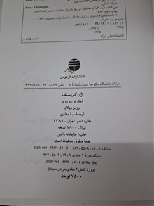 ژان