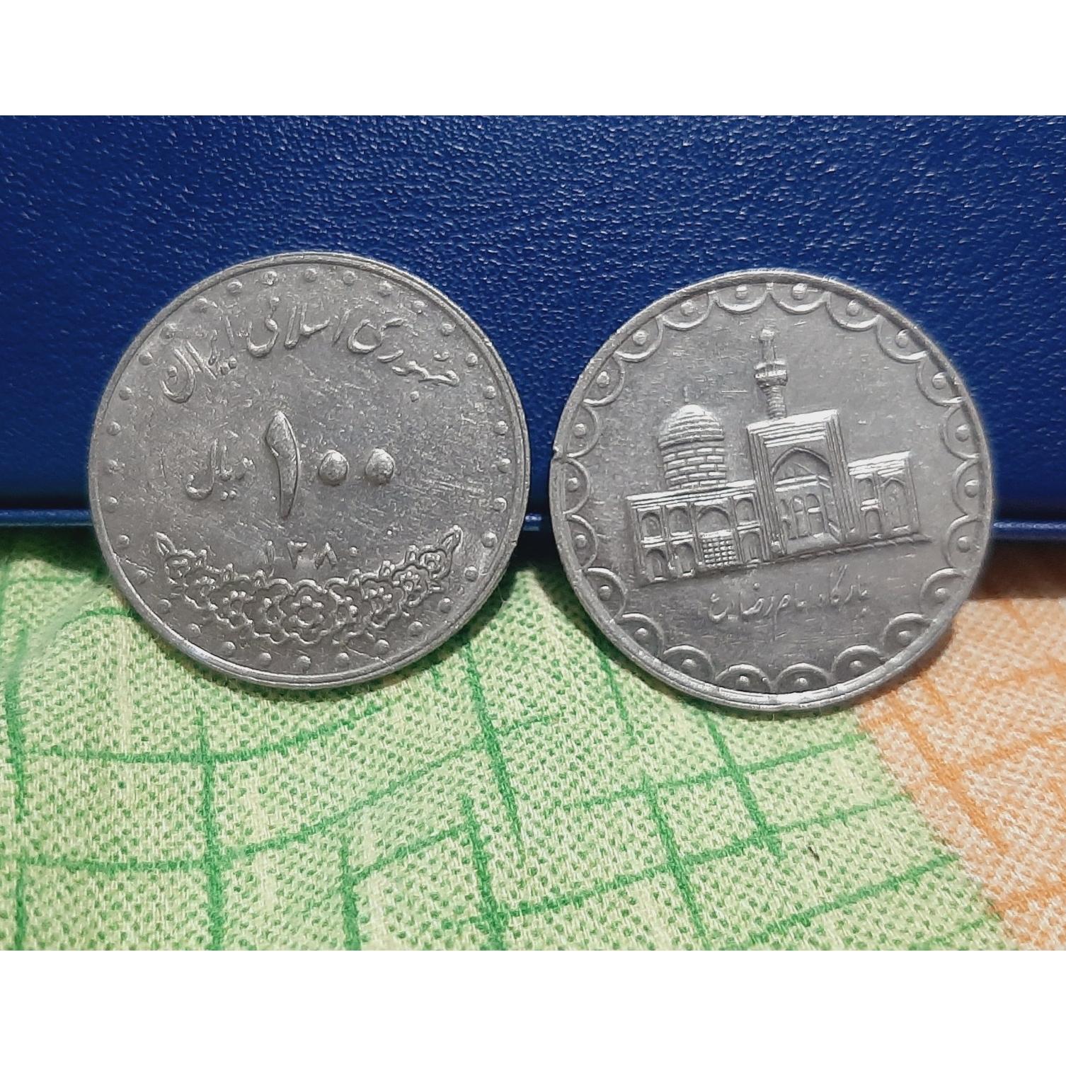 100 ریال 80 بارگاه امام رضا