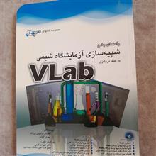 راهنمای