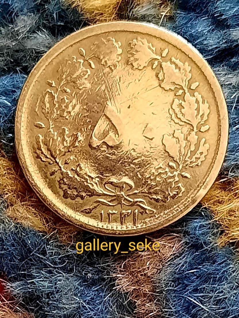 سکه 50 دینار 1321 پهلوی