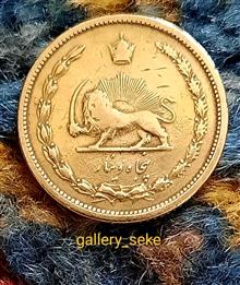 سکه