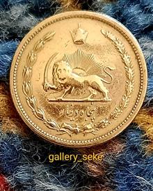 سکه