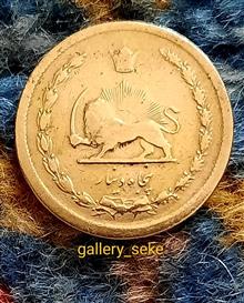 سکه