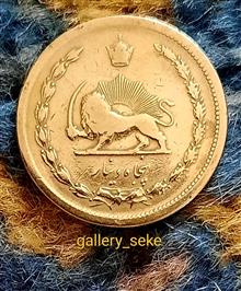 سکه