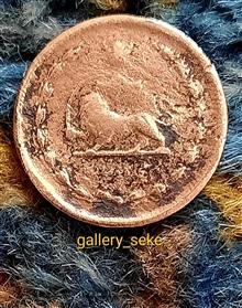 سکه