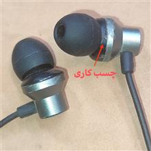 هدفون