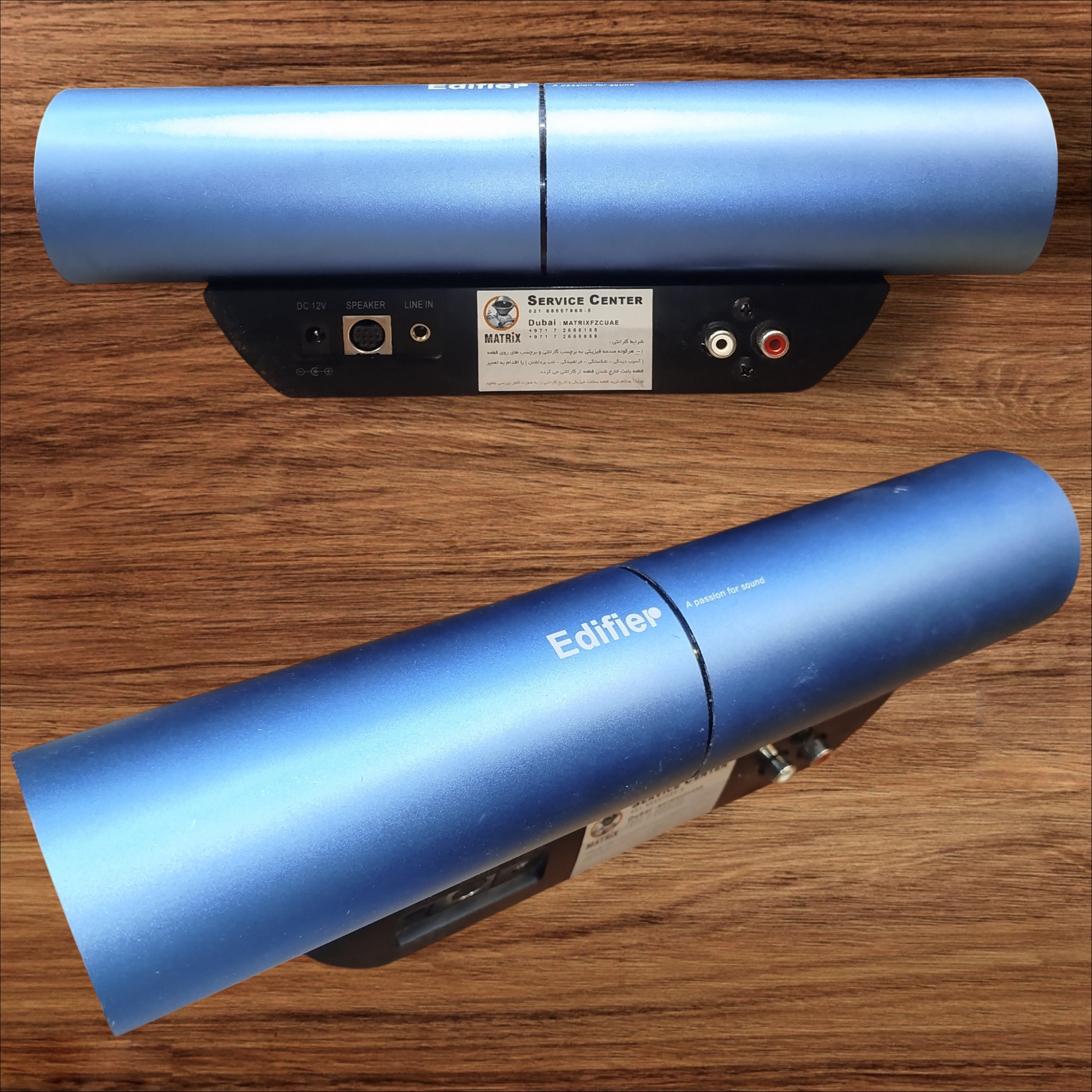 ساب ادیفایر Aurora MP300 PLUS بدون باند