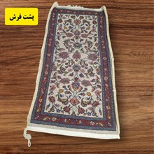 فرش
