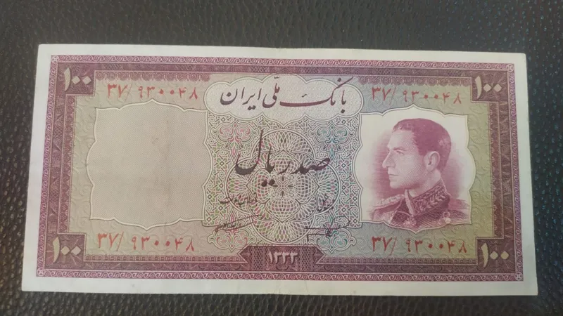 صد ریال نیم رخ