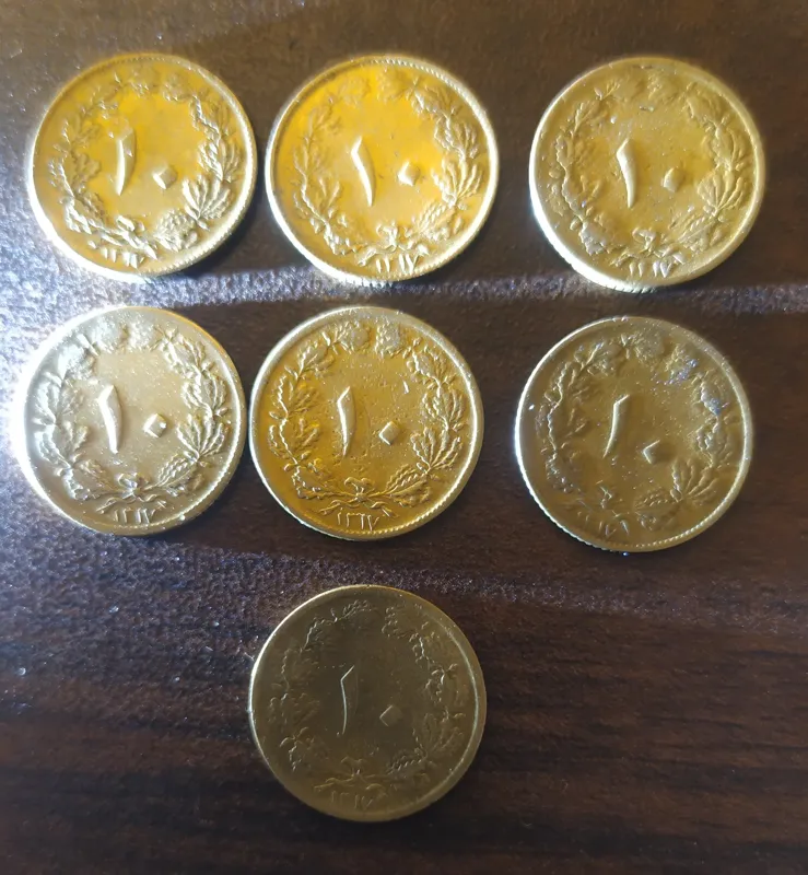 ده دینار 1317