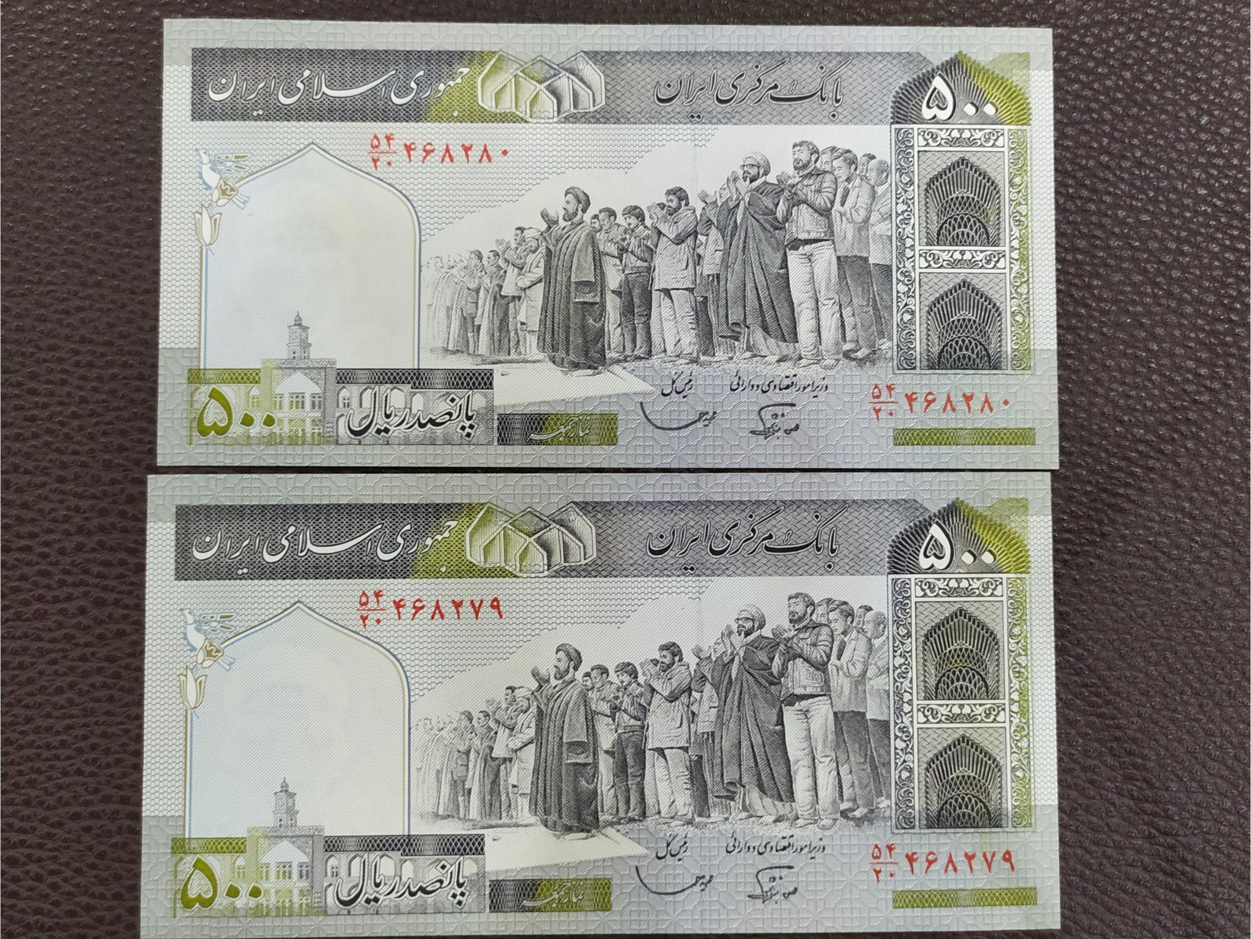 پانصد ریال نوربخش قاسمی