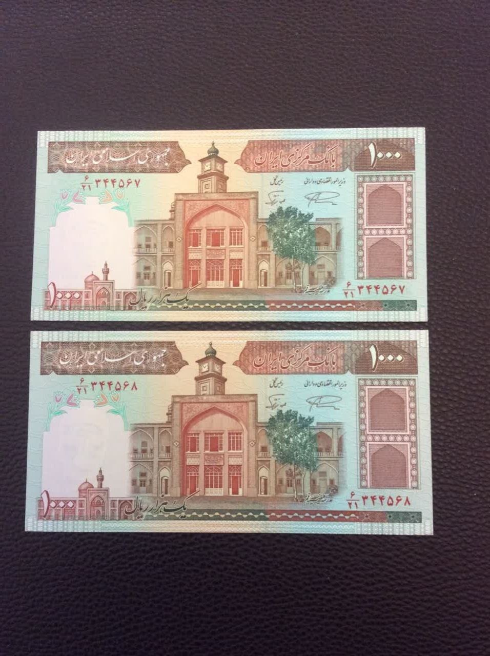 جفت صدی فیضیه نمازی نوربخش