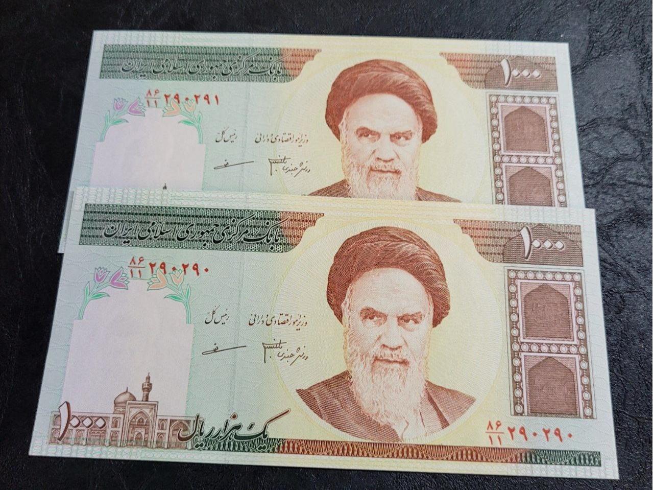 صد امامی تکرار دانش مظاهری