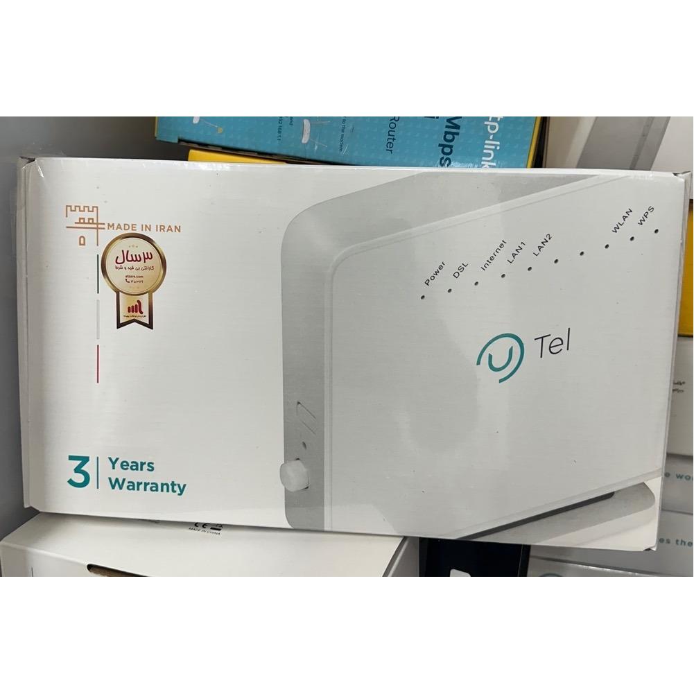 مودم مخابرات ADSL-VDSL اورجینال یوتل