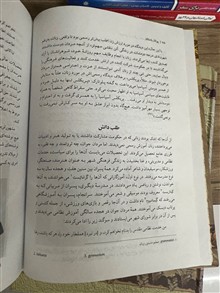 یونان